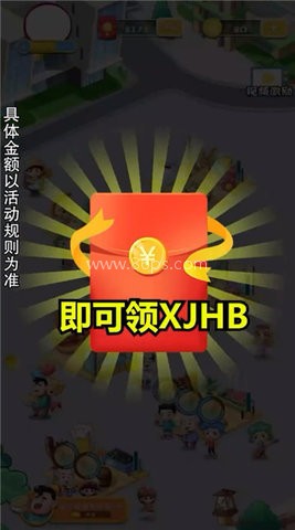 美食街大亨 第2张图