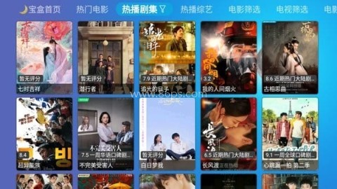 月光宝盒box盒子 月光宝盒box盒子
