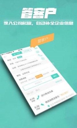 云客