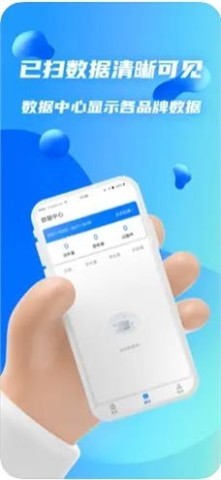 驿站共配 第2张图
