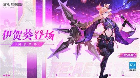 重构：阿塔提斯