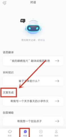 我在ai正版 第12张图