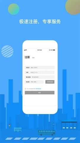 全国通行健康码 第2张图
