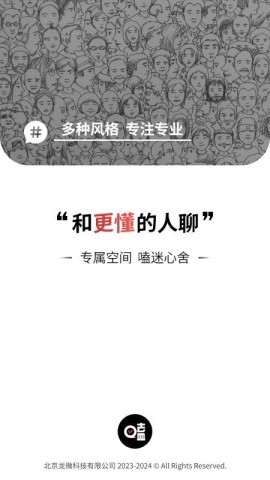 嗑迷 第1张图