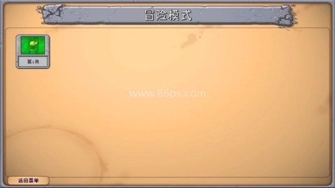 植物大战僵尸融合版黑夜版1.2