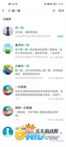 跳一跳免root辅助 跳一跳免root辅助