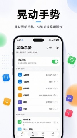 仿ios底部横条