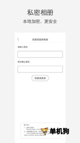小棠菜相册