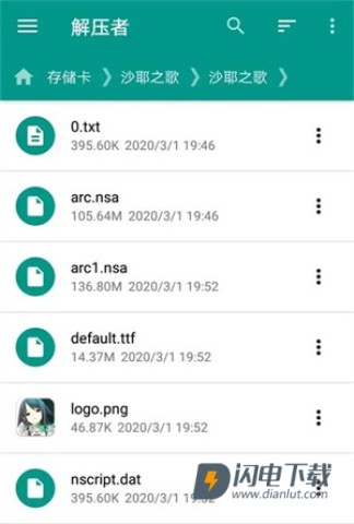 ons模拟器怎么玩galgame截图10