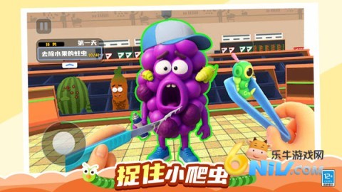 救救水果酱