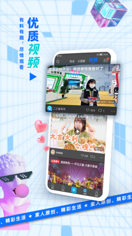 二三里资讯