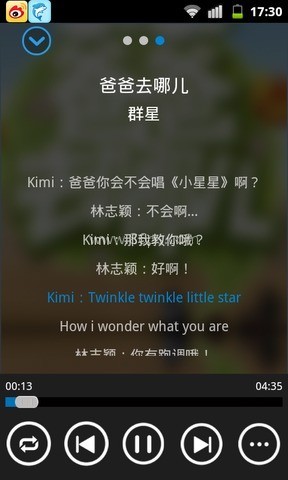 一听音乐盒 第1张图