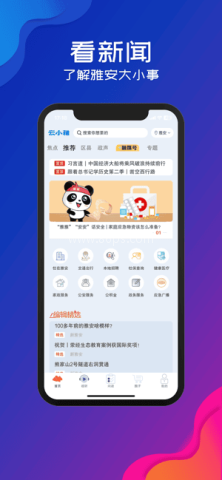 云小雅