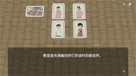 小孩语
