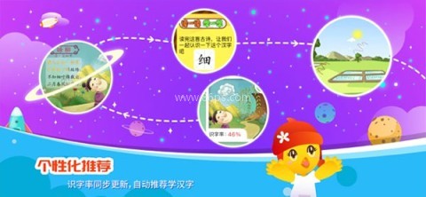 口袋童年免费版