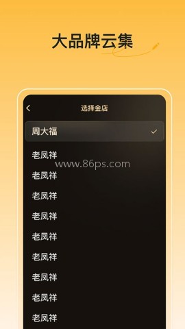 实时金价