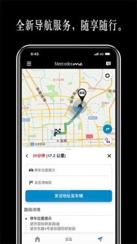 Mercedes me 第1张图