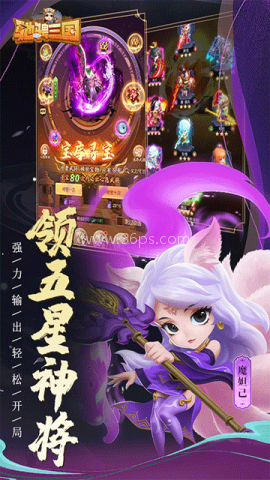 驰骋三国0.1折