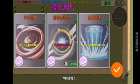 冰火人幸存者5.0