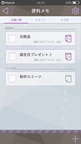 早安我的少年汉化包