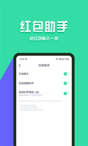 分身有术