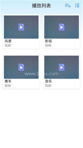 星空影视播放器 第2张图