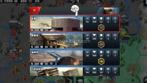世界征服者4源计划 第2张图
