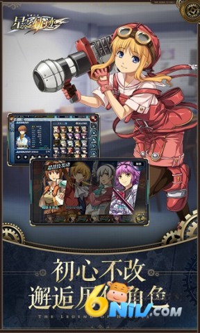 英雄传说星之轨迹台服官方版