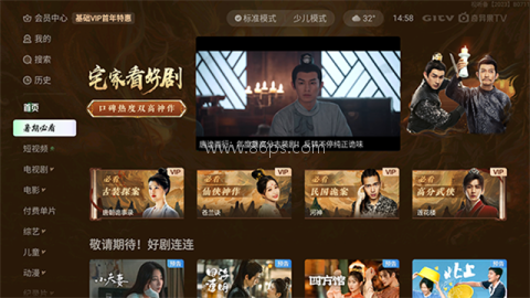 奇异果tv版