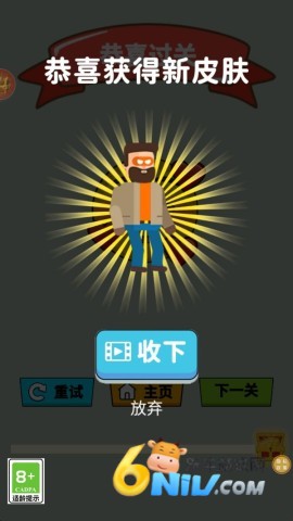 我是功夫之王 我是功夫之王