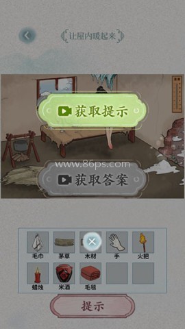 文字脑洞 第5张图