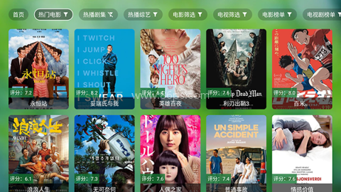 潇洒TV离线版