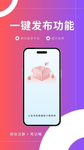 笔记喵 笔记喵