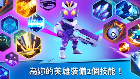 英雄突击大逃杀(Heroes 英雄突击大逃杀(Heroes