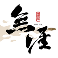 无涯国学