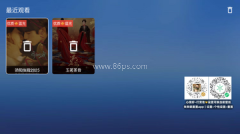 飓风观影 第11张图