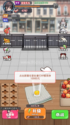 人生泰裤辣