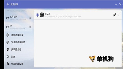 HMCLPE启动器2025最新版
