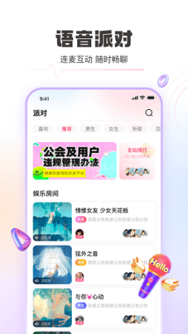 豚音 第1张图