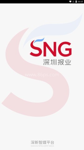 深新智媒