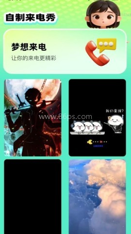 清楚放大字