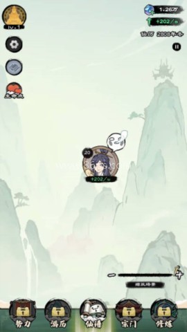 仙途重启模拟器免广告版