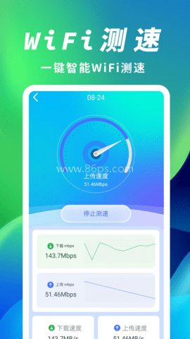 顶级WiFi大师 第2张图
