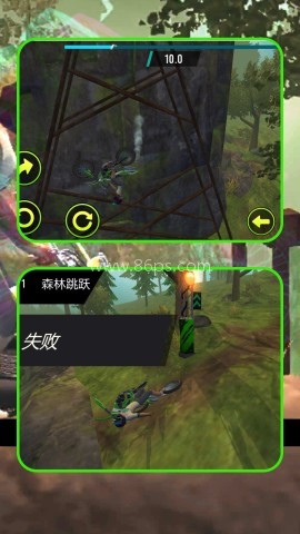 极限荒野骑手