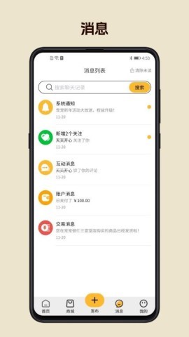 宠宠很忙