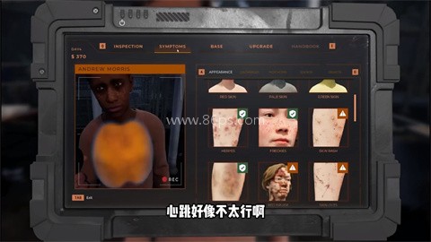 丧尸边境检察官