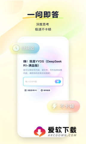 yy语音聊天软件手机版