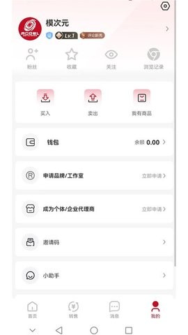 模次元模玩 模次元模玩