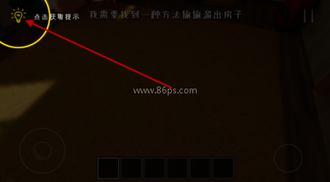 逃跑男孩内置菜单 第5张图