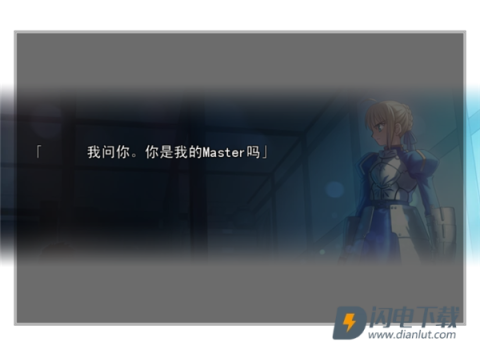 命运之夜